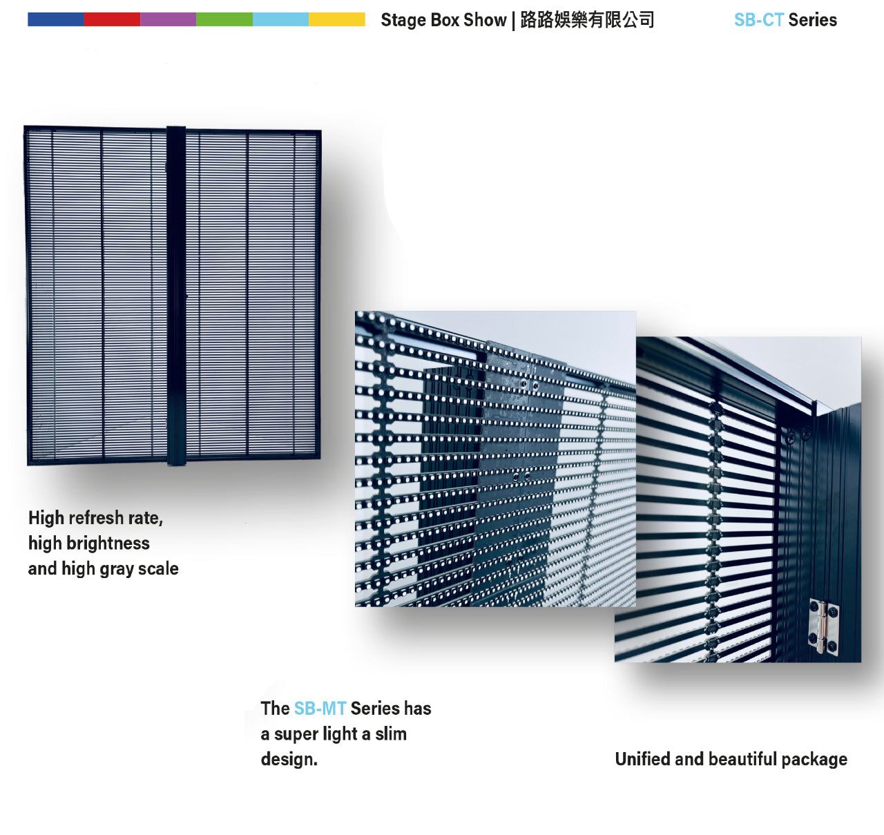 Commercial Transparent - SB-T_P3978