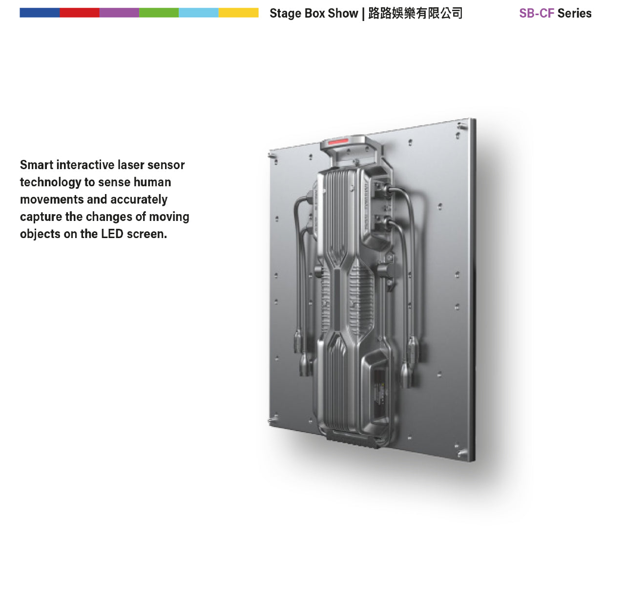 Commercial ModularLED Floor - SB_CF